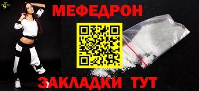 скорость Балашиха