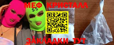 mdma Ирбит