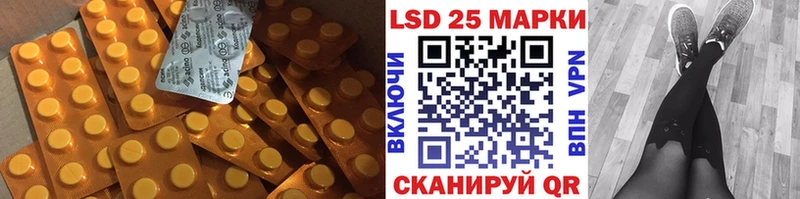 Лсд 25 экстази кислота  hydra сайт  Новозыбков  цены наркотик 