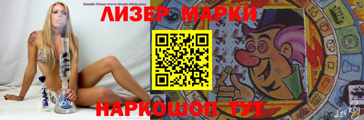 Лсд 25 экстази  ЛСД экстази ecstasy  ссылка на мегу ONION  LSD-25 экстази ecstasy  Новозыбков 