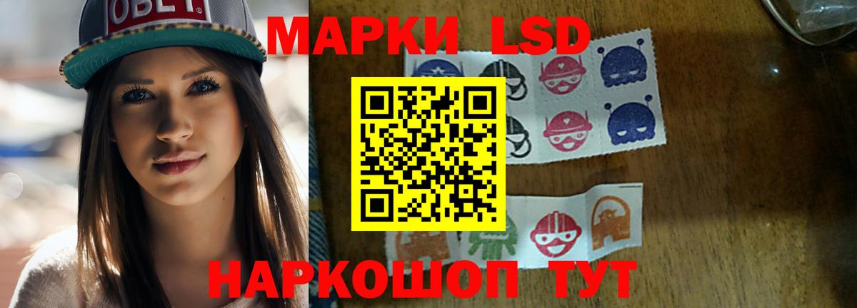 Новозыбков  Лсд 25 экстази ecstasy  Вход с VPN 