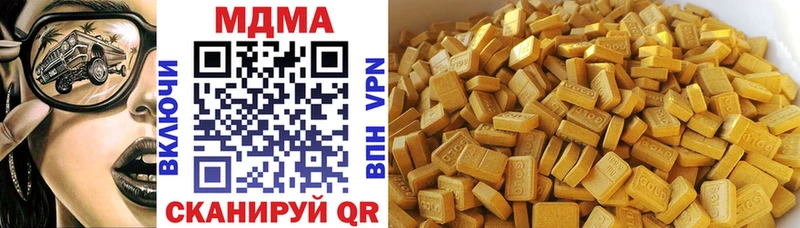 MDMA кристаллы  площадка Telegram  Новозыбков 