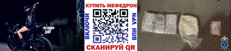 Меф кристаллы  дарнет шоп  Новозыбков 