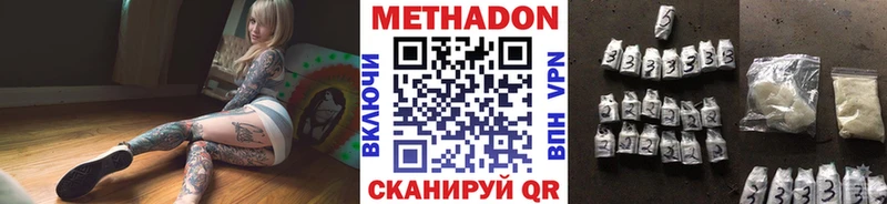 МЕТАДОН VHQ OMG зеркало Новозыбков