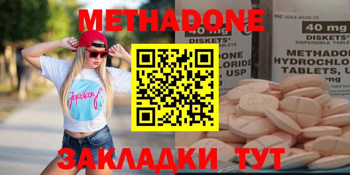 ТГК  Гашиш  Cocaine  Вход с VPN  Марихуана  Меф МЯУ МЯУ   Новозыбков  A PVP СОЛЬ  