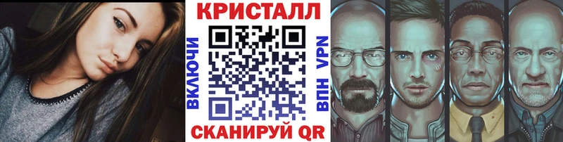 МЕТАМФЕТАМИН Декстрометамфетамин 99.9% Новозыбков