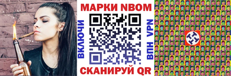 что такое   mega онион  Марки 25I-NBOMe 1,5мг  Новозыбков 