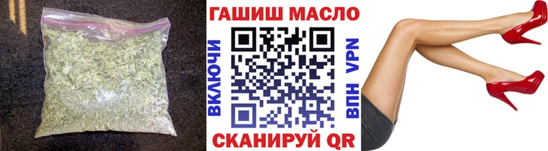ТГК THC oil  Новозыбков 