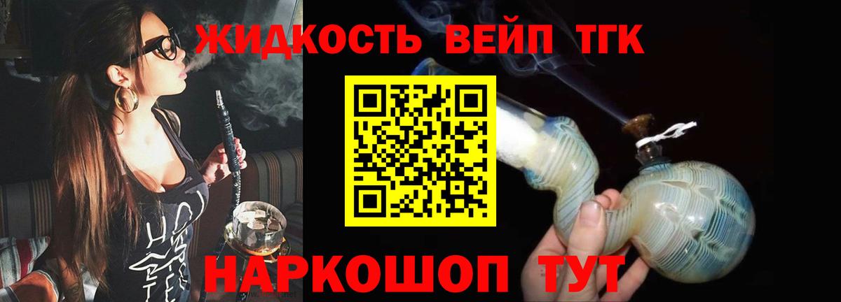 ОМГ ОМГ вход  Вход с VPN  Новозыбков  ТГК THC oil 