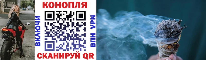 Шишки марихуана Bruce Banner  Новозыбков 