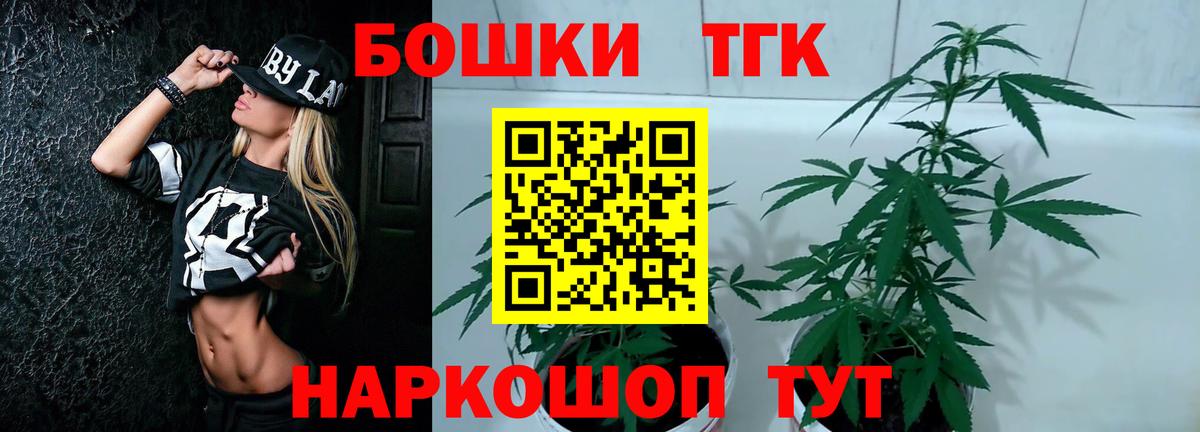 Бошки марихуана VHQ  Каннабис White Widow  МАРИХУАНА SATIVA & INDICA  Новозыбков  МАРИХУАНА VHQ 